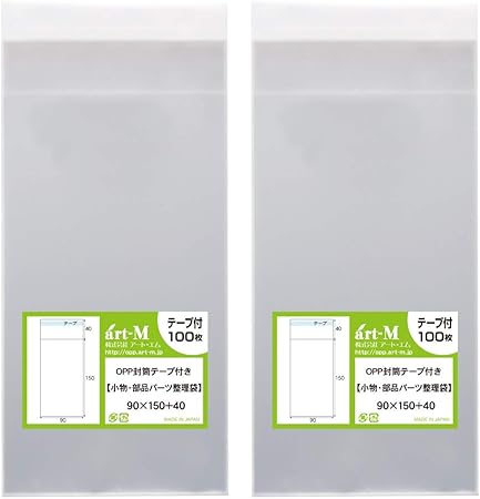 Amazon Co Jp 国産 テープ付 9x15の小袋 小物のラッピング 部品パーツ整理袋 透明opp袋 透明封筒 0枚 30ミクロン厚 標準 90x150 40mm 文房具 オフィス用品