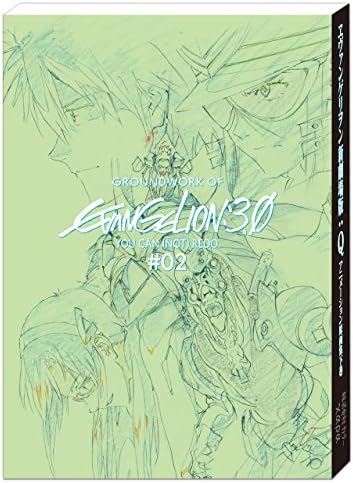 Amazon.com: GROUNDWORK OF EVANGELION THE MOVIE DIGEST (ARTBOOK VO