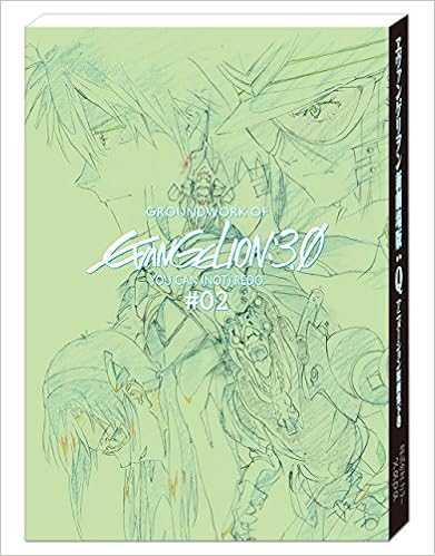 Amazon Com 现货 日文原版 Eva エヴァンゲリヲン新劇場版 Qアニメ 下 カラー Libros