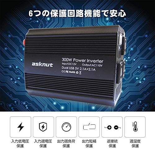 カーインバーター 300w 12v車対応 Ac 100v シガーソケット充電器 カーチャージャー 車載コンセント Usb 2 1a 2ポート B07s7hfb38 1 440円