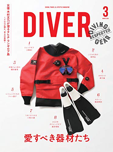 バックナンバー 表紙画像 3