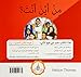 Arabic Club Readers: Red Band: Where Are You From? (Arabic Club Red Readers)