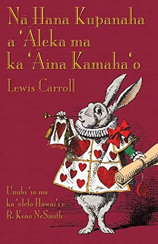 Amazon.com: Harry Potter a me ka Pōhaku Akeakamai: Harry Potter