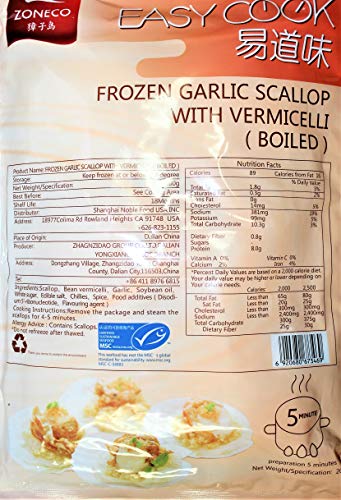 Frozen Garlic Scallop With Vermicelli (蒜蓉粉丝扇贝）（獐子岛） - Thumbnail 2