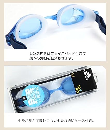 Amazon アディダス Adidas スイムゴーグル 透明ケース付き サイズ調整機能付き Ddy02 ワンサイズ ピンク Adidas アディダス スイミングゴーグル
