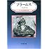 ブラームス (新潮文庫―カラー版作曲家の生涯)