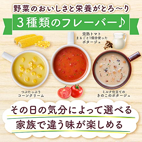 Knorr Cup Soup vegetable potage Variety box 20 bags Japanese Edition Pricepulse