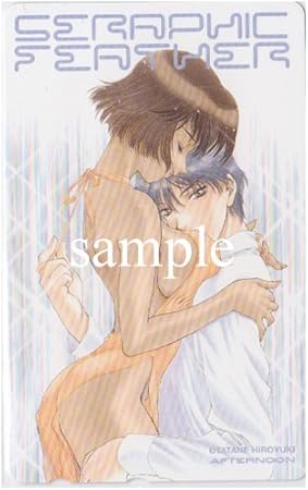 Amazon コミックイラスト Illust うたたねひろゆき セラフィックフェザー アフタヌーン 50度数 テレカ アニメ 萌えグッズ 通販 Amazon コミックイラスト Illust うたたねひろゆき セラフィックフェザー アフタヌーン 50度数 テレカ アニメ 萌えグッズ 通販