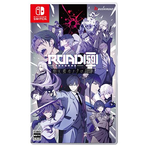 【Amazon.co.jpエビテン限定】ROAD59 -新時代任侠特区- 摩天楼モノクロ抗争 限定版 ファミ通DXパック
