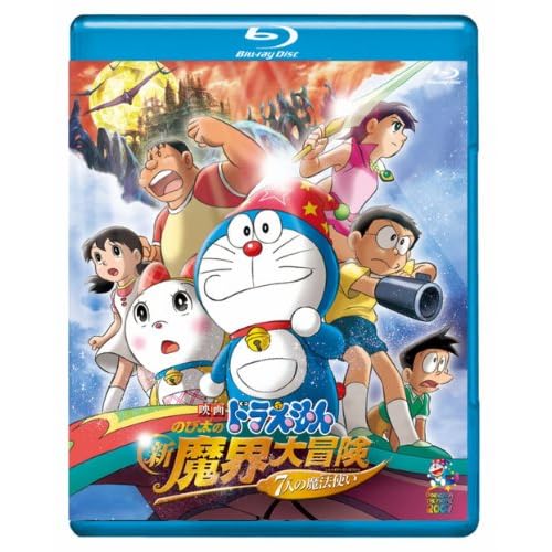 Quality Doraemon Nobita No Shin Makai Daiboken Full Movie