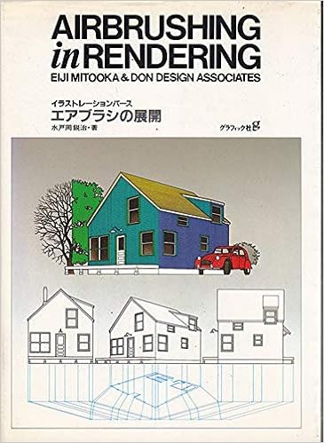 エアブラシの展開 イラストレーションパース 水戸岡 鋭治 本 通販 Amazon