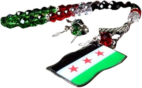 Amazon Com Islamic Country Flag Map Prayer 33 Beads Rosary Masbaha With Tassels Syria New Flag Arts Crafts Sewing
