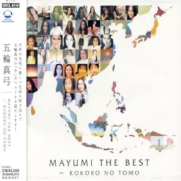 Itsuwa Mayumi Mayumithebest Kokoronotomo Amazon Com Music