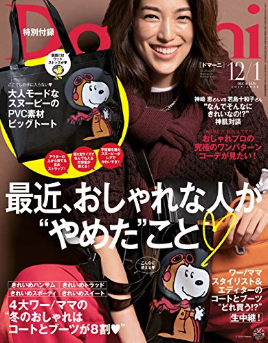 バックナンバー 表紙画像 5