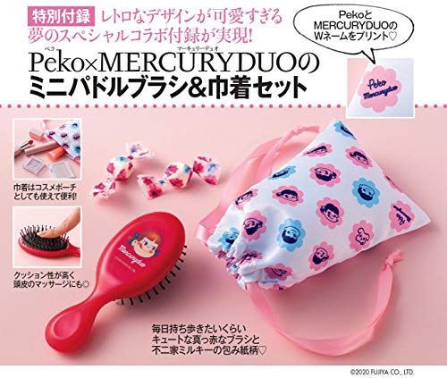 美人百花 2020年3月号 画像 B