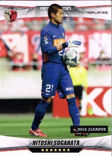 Amazon Co Jp フットボールオールスターズ 曽ヶ端準 鹿島アントラーズ スタープレイヤー Football Allstar S 12 第2弾 ニュースターver Fo12 017 未登録品 ホビー