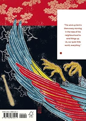 Get The Wind Up Bird Chronicle In Japanese Images