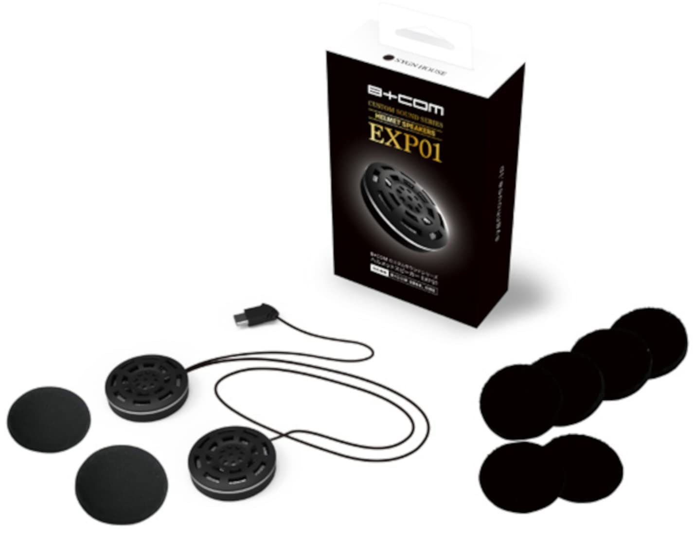 SYGN HOUSE(サインハウス) バイク用 ヘルメットスピーカー B+COM カスタムサウンドシリーズ ヘルメットスピーカー EXP01 (対応機種:B+COM SB6X/ONE) 00082351 ブラック商品画像