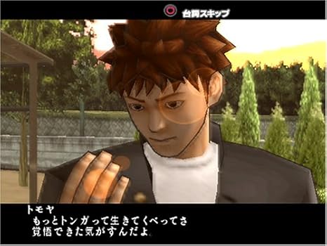 Amazon 喧嘩番長2 フルスロットル ゲーム
