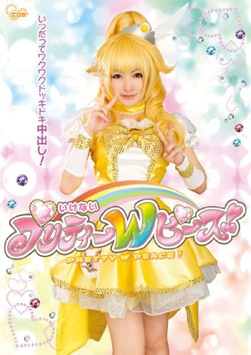いけないプリティーWピース!  今井ひろの CMP [DVD]