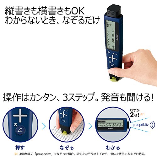 A Sharp Pen Type Scanner Dictionary NAZORU 2 English Model BN-NZ2Eã€Japan Domestic Genuine Productsã€‘ ã€Ships from Japanã€‘