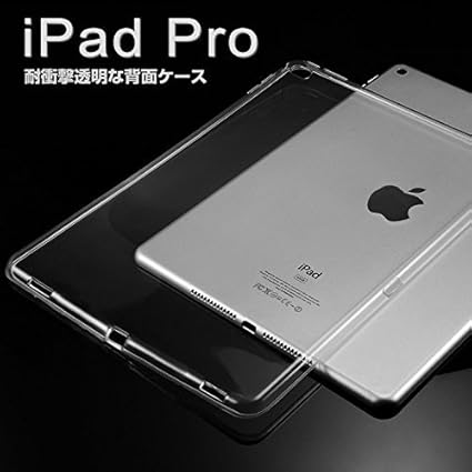 Amazon Ipad Pro 12 9インチ ケース クリア カバー Tpu シリコン 耐衝撃 ソフトケース Ipadpro Tpu T Andfun タブレットケース 通販