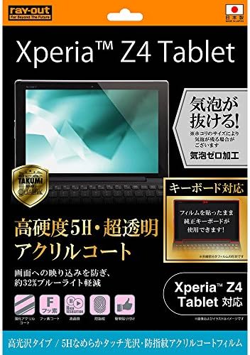 Rayout LCD Screen Protecting Sticker for Xperia Z4 Tablet-Scratch resistant-ony Xperia Z4 Premium Ultra Crystal High Definition (HD) Clear Screen Protector(Orignal Retail packaging) (5H Hardness / Glossy / Smooth Acrylic Coated / Anti-Fingerprint)