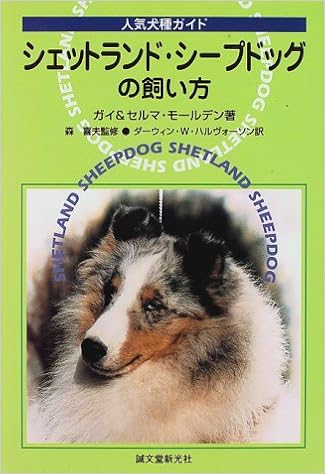 �V�F�b�g�����h�E�V�[�v�h�b�O�̎������\�l�C����K�C�h (�V�F���e�B�[�̖{)   �P�s�{ - 1997/8/1