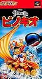 ピノキオ [スーパーファミコンソフト]