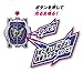 Bandai Kamen Rider Zi-O DX Shinobi Miride Watch