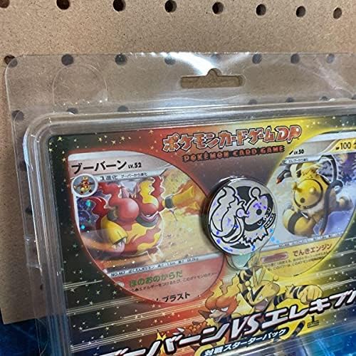 Amazon ポケモンカードゲームdp ブーバーンvsエレキブル おもちゃ ホビー
