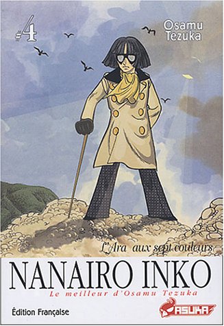 Nanairo inko