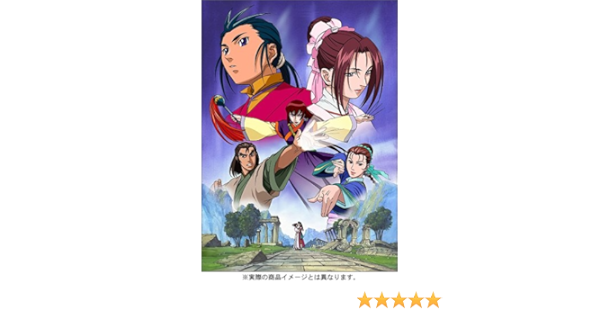 Amazon Com 神鵰侠侶 コンドルヒーロー Dvd Box Movies Tv