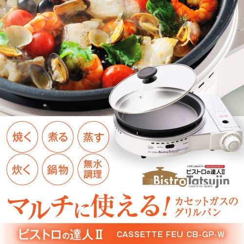 Iwatani Cassette Gas Grill pan Bistro Guru II CB-GP-2 Cassette Stove (White)