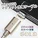HKW Magnetic MicroUSB Charging Cable 4Ft/1.2m (Gold Cable + Connecter) - Genuine Product