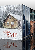 After the EMP: Survival in a Powerless World Boxset