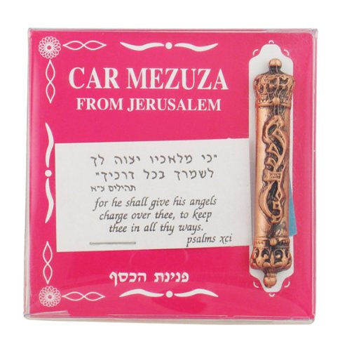 Car Mezuzah with Bronze Flame Design Mezuza From Jerusalem