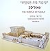 Jerusalem Model Holyland 