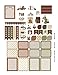 Monthly Planner Stickers Country Christmas Holiday Sampler 1 Planner Labels Fits Erin Condren Life Planner