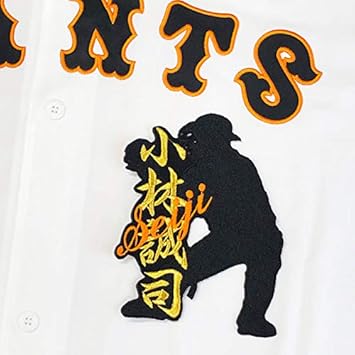 Amazon Co Jp 読売 ジャイアンツ 巨人 刺繍ワッペン 小林 誠司 シルエット ネーム 応援 スポーツ アウトドア