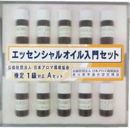 Amazon 生活の木 公社 日本アロマ環境協会資格試験対応セット 検定1級対応aセット 生活の木 エッセンシャルオイル Amazon 生活の木 公社 日本アロマ環境協会資格試験対応セット 検定1級対応aセット 生活の木 エッセンシャルオイル
