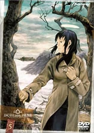 Amazon Com 灰羽連盟 Cog 5 Dvd Movies Tv