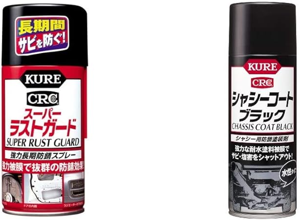 Amazon Kure 呉工業 スーパーラストガード 300ml 長期強力防錆スプレー 品番 1037 Htrc2 1 シャシーコート ブラック 4ml シャーシ用防錆塗装剤 品番 1062 Htrc2 1 セット買い 車 バイク 車 バイク Amazon Kure 呉工業 スーパーラストガード 300ml 長期強力防錆スプレー 品番 1037 Htrc2 1 シャシーコート ブラック 4ml シャーシ用防錆塗装剤 品番 1062 Htrc2 1 セット買い 車 バイク 車 バイク