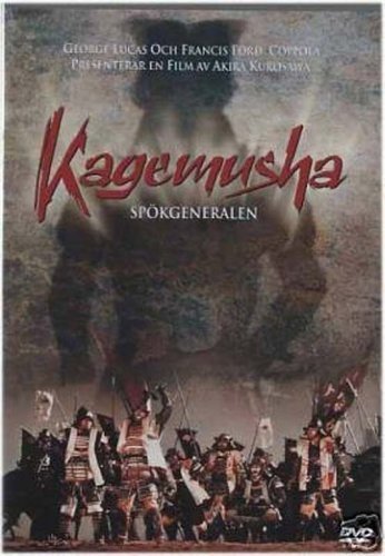 Kagemusha