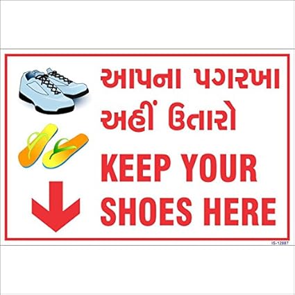 keep shoes here