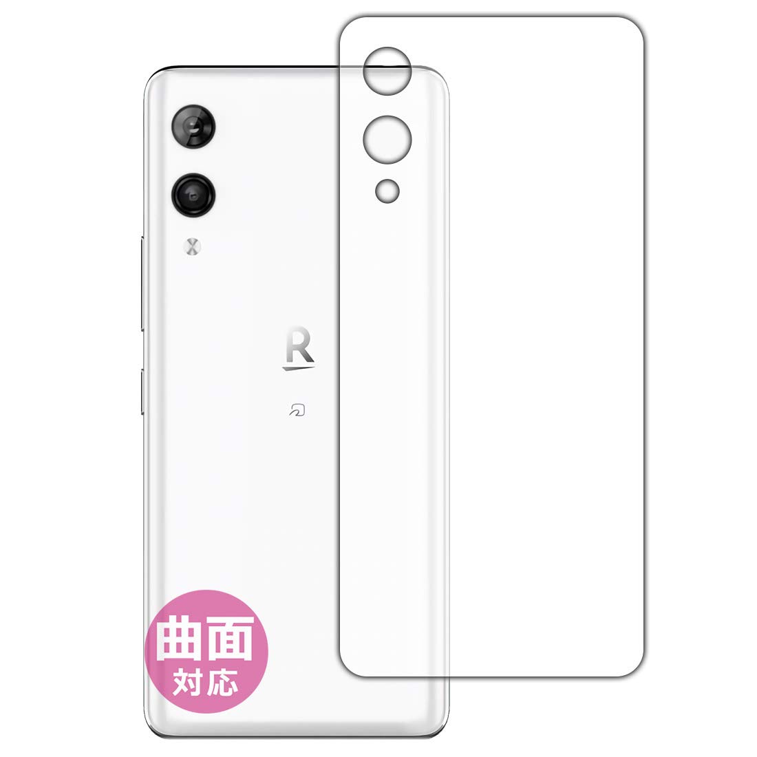 PDA工房 Rakuten Hand Flexible Shield 保護フィルム ピーディーエー工房の商品画像