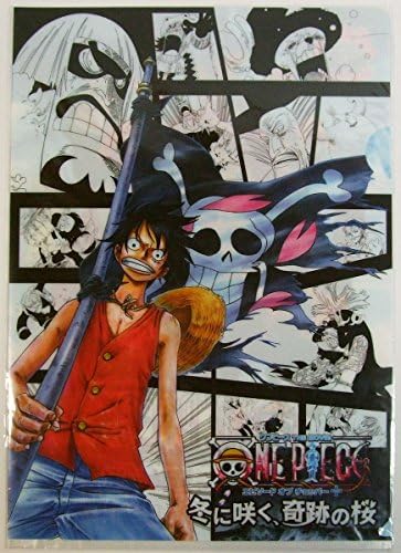Amazon Co Jp ワンピース ローソン One Piece The Movie エピソードオブチョッパー 冬に咲く 奇跡の桜 クリアファイル おもちゃ 通販