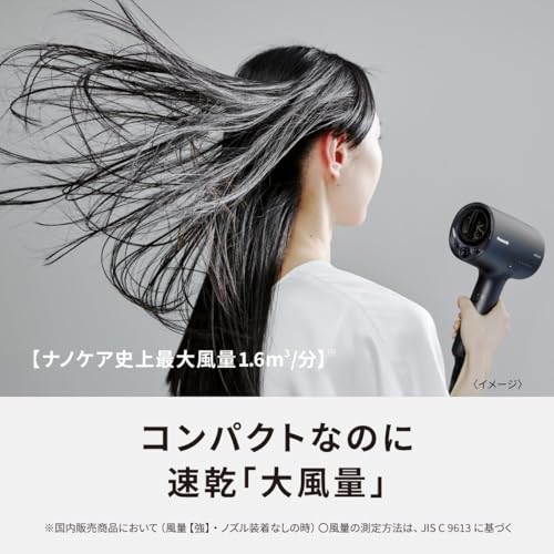 Panasonic EH-NA0J-A Hair Dryer, Nano Care, Equipped with High Penetration Nano-e & Minerals, Compact, Deep Navy