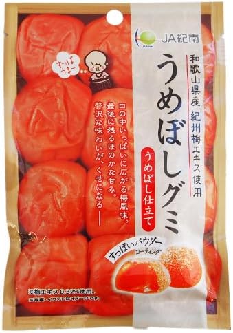 Umeboshi Pickled Plum Gummy Japan Gummi Candy Chews Wakayama 40g