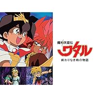 14ページ目 ロボットアニメランキング アキバ総研